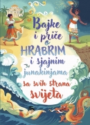 Zbirke priča i bajki Zbirke priča i bajki