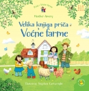 Priče s Voćne farme Priče s Voćne farme