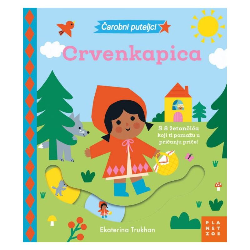 Čarobni puteljci: CRVENKAPICA Cijena