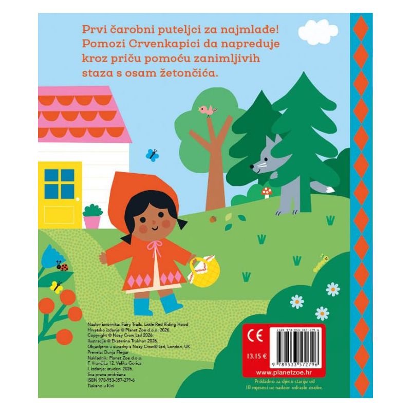 Čarobni puteljci: CRVENKAPICA Cijena