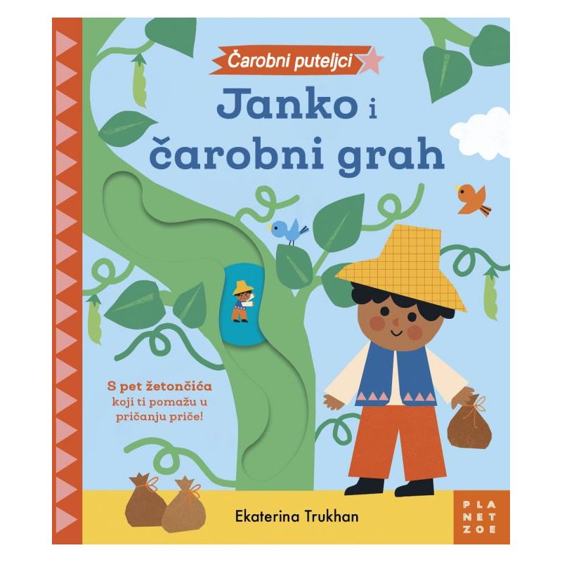 Čarobni puteljci: JANKO I ČAROBNI GRAH Cijena