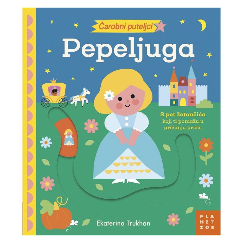 Čarobni puteljci: PEPELJUGA Cijena