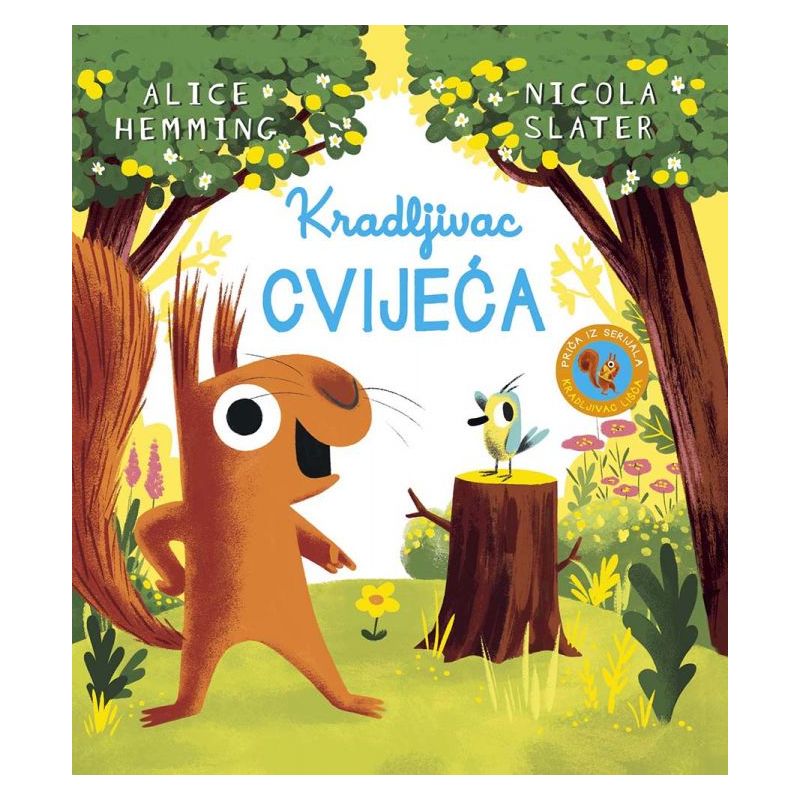 KRADLJIVAC CVIJEĆA Cijena