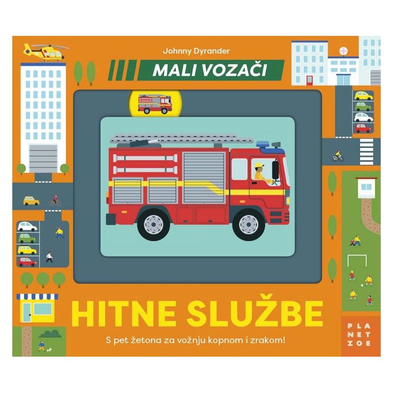 MALI VOZAČI: Hitne službe (slikovnica s pomičnim žetonima i stazama) Cijena