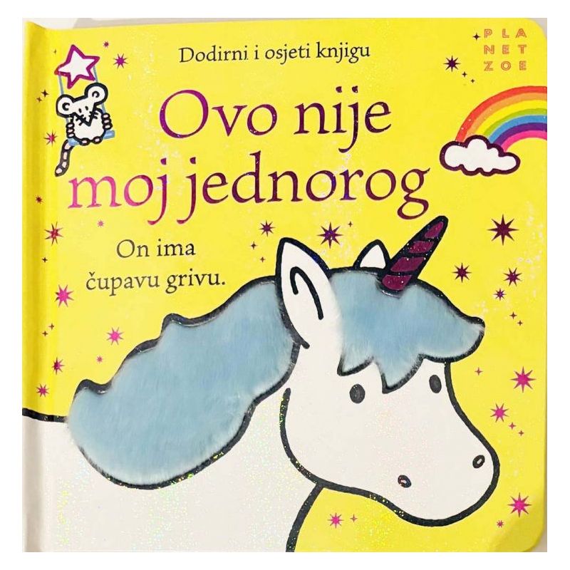 Ovo nije moj jednorog Cijena