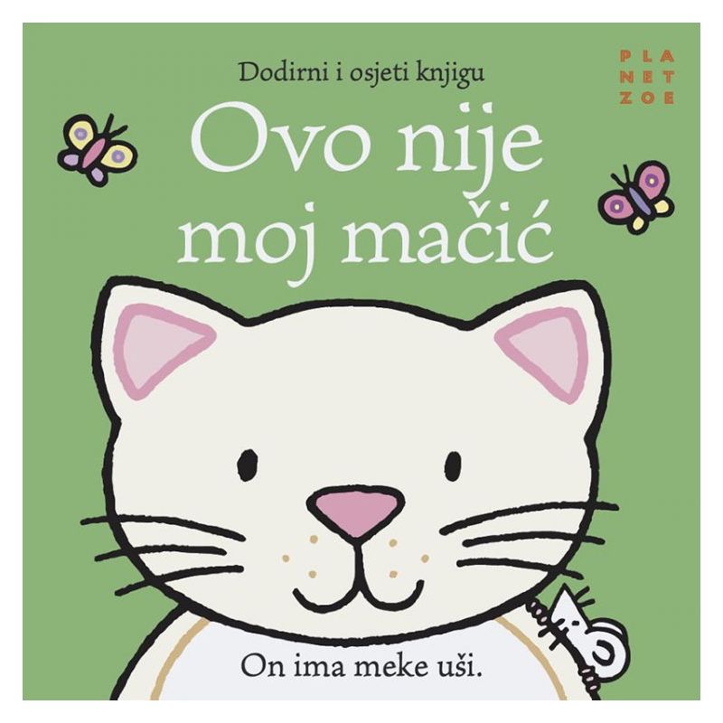 Ovo nije moj mačić Cijena