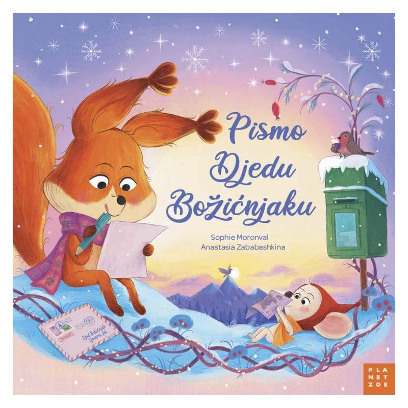 PISMO DJEDU BOŽIĆNJAKU Cijena