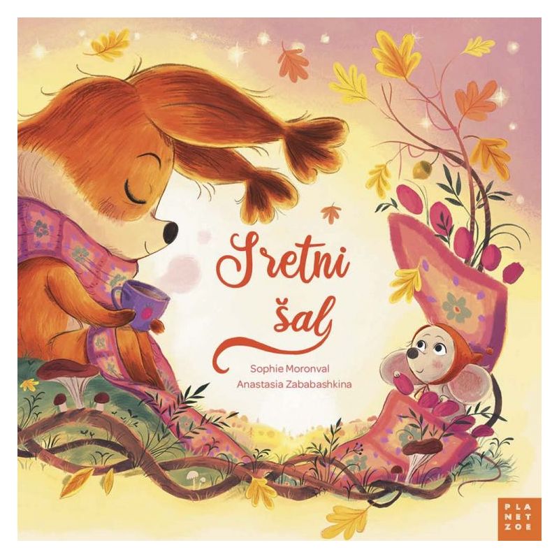 SRETNI ŠAL Cijena