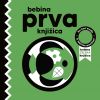 Bebina prva knjižica - ZELENA (visokokontrastna senzorna slikovnica s ogledom i taktilnim dodacima)